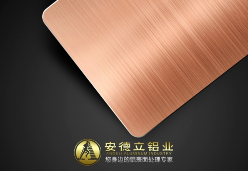 广州红铜色氧化拉丝铝板