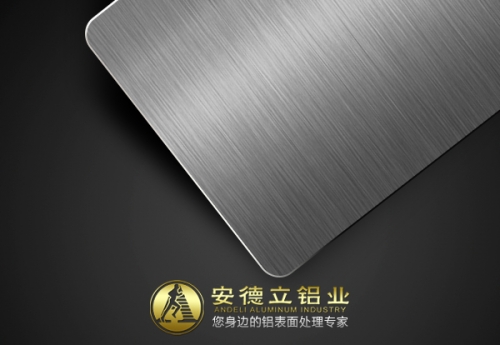 惠州阳极氧化深灰色铝板