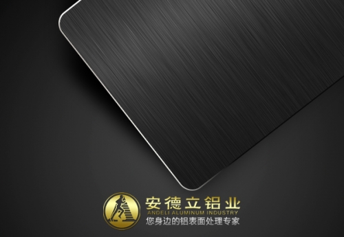上海氧化拉丝黑色铝板