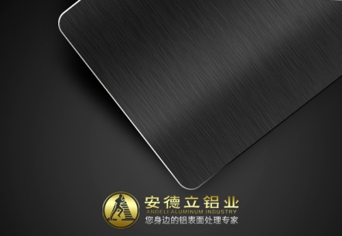 广州阳极氧化黑色铝板