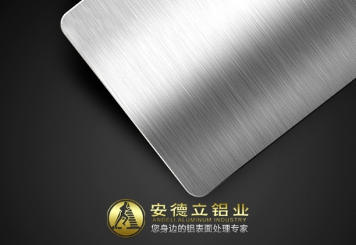 北京阳极氧化中长纹拉丝铝板