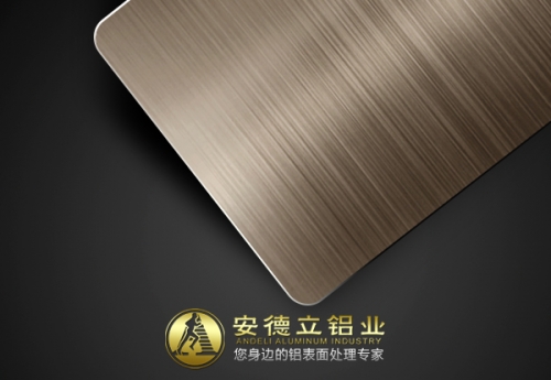 北京氧化咖啡色铝板