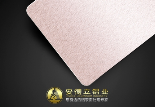 深圳L1光面-玫瑰金氧化拉丝铝板