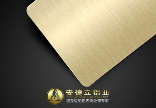 广州短纹拉丝金色铝板