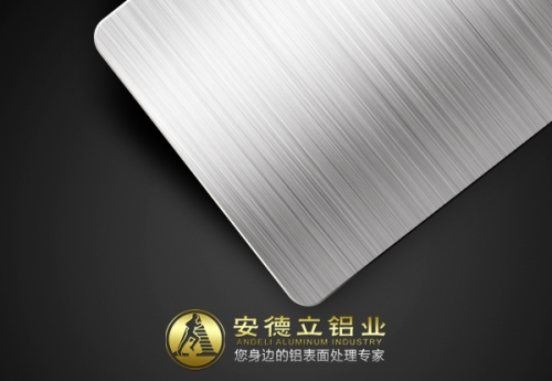 广州A10R-直纹拉丝铝板