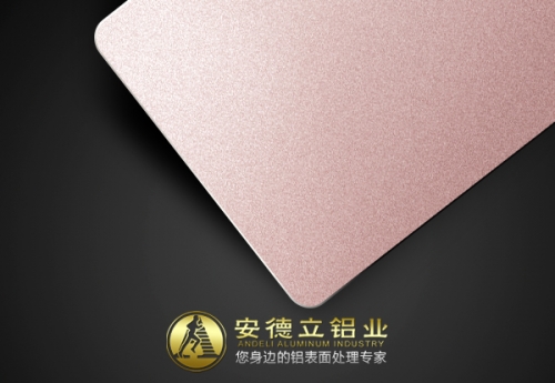 上海玫瑰金喷砂铝板