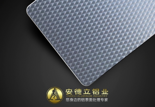 深圳防滑花纹铝板