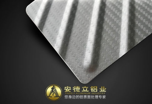 惠州花纹铝板加工