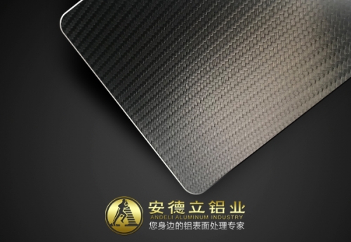 上海花纹铝板