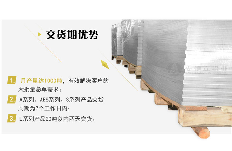 建筑铝板尺寸